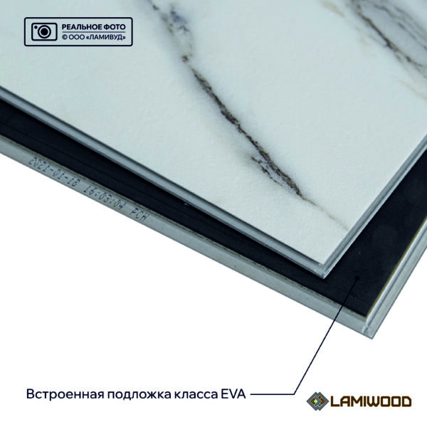 АКВАМАРИН (AQUAMARINE) M-01 Мрамор Бьянко