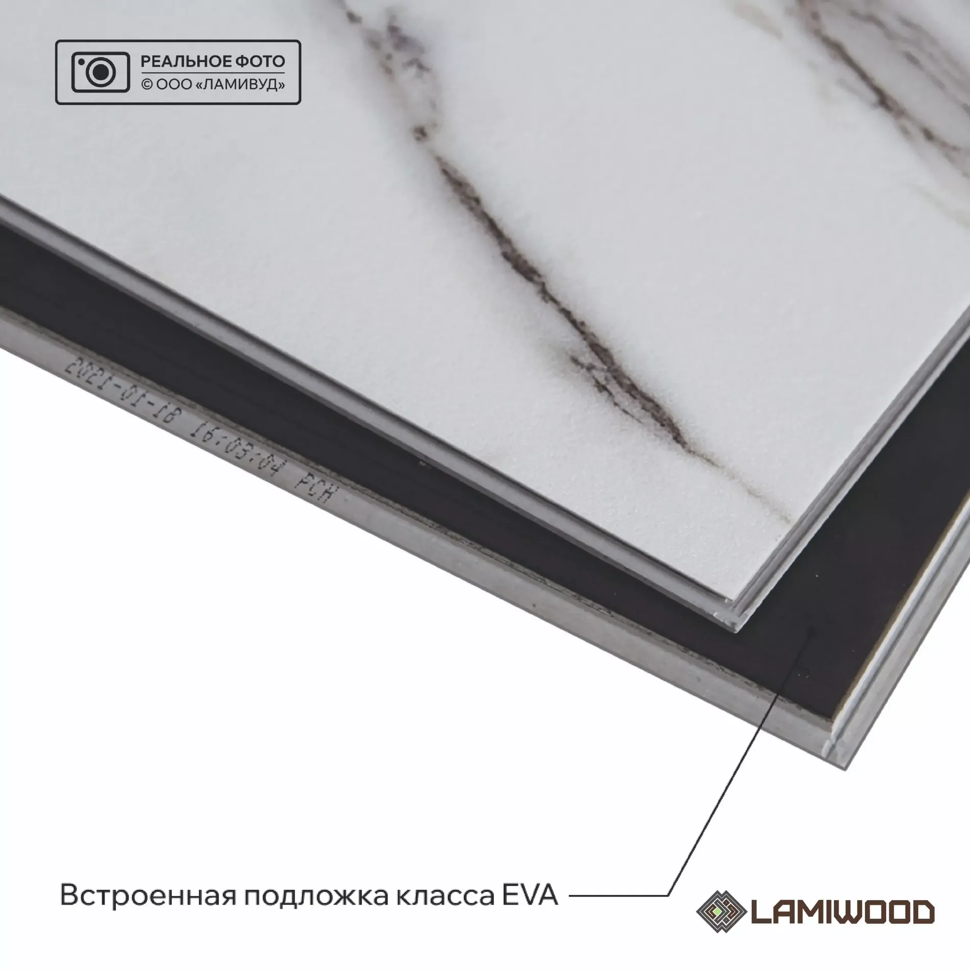 АКВАМАРИН (AQUAMARINE) M-01 Мрамор Бьянко