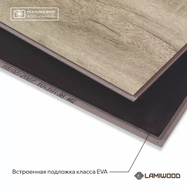КВАРЦВУД (QUARTZWOOD) Q-10 Дуб Челси
