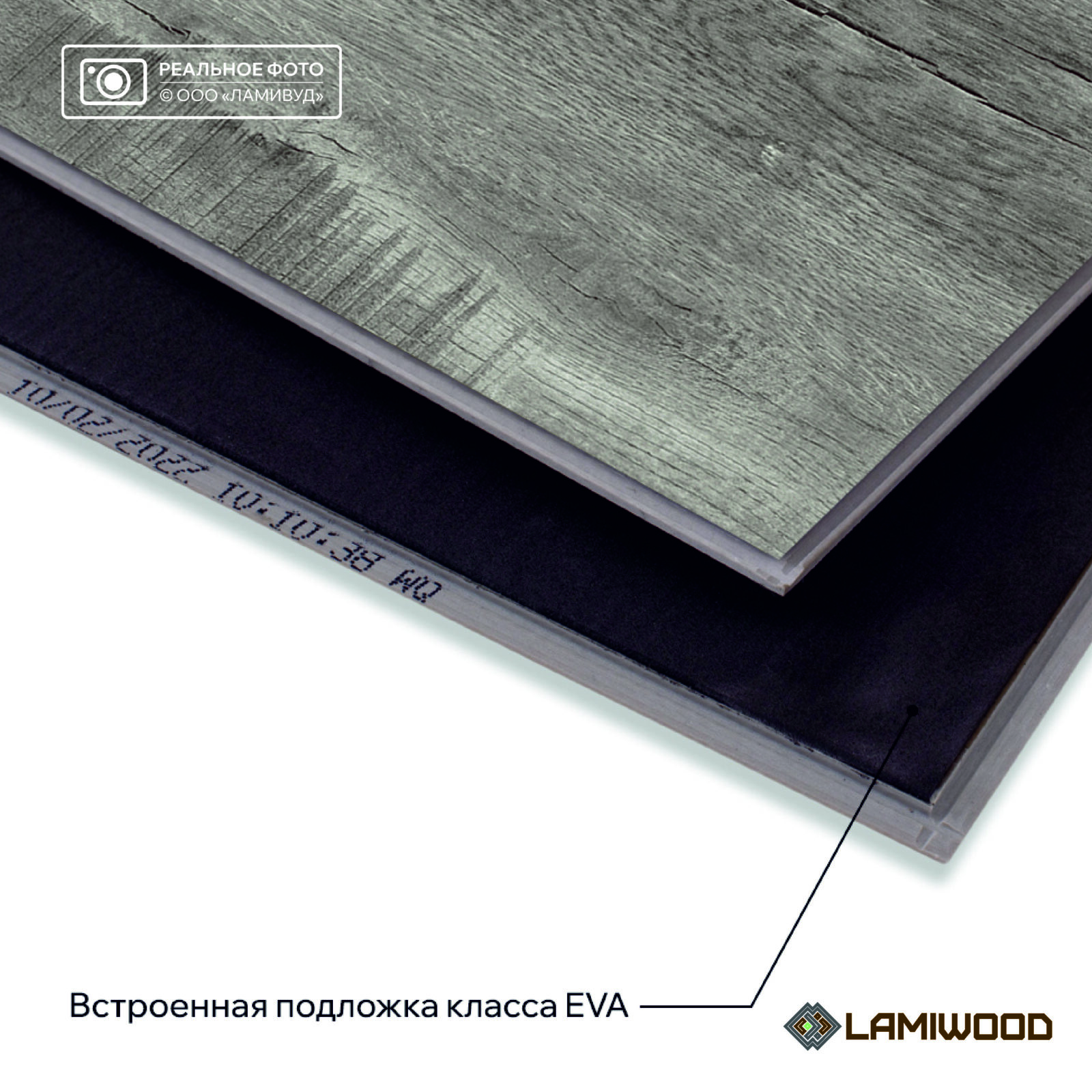 КВАРЦВУД (QUARTZWOOD) Q-15 Дуб Мэдисон