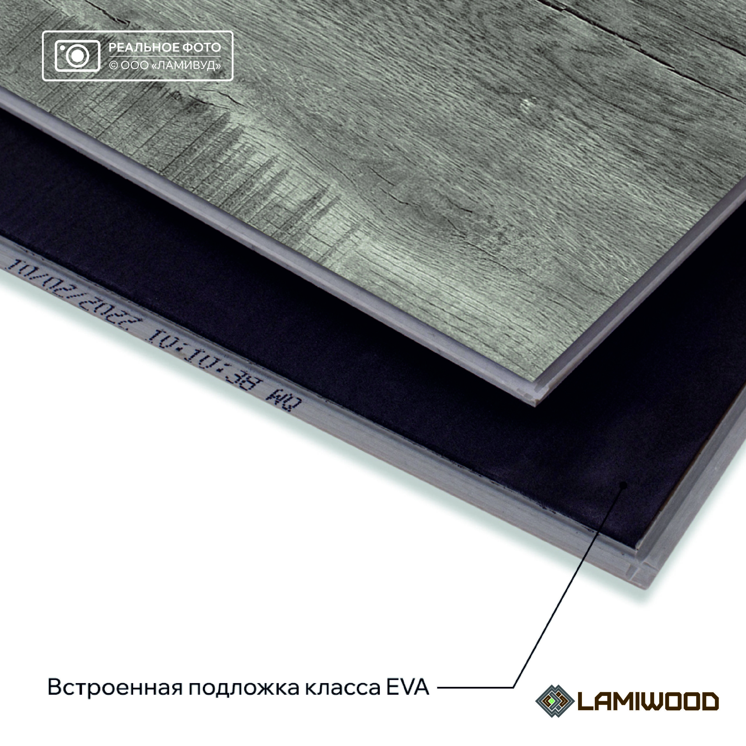 КВАРЦВУД (QUARTZWOOD) Q-15 Дуб Мэдисон