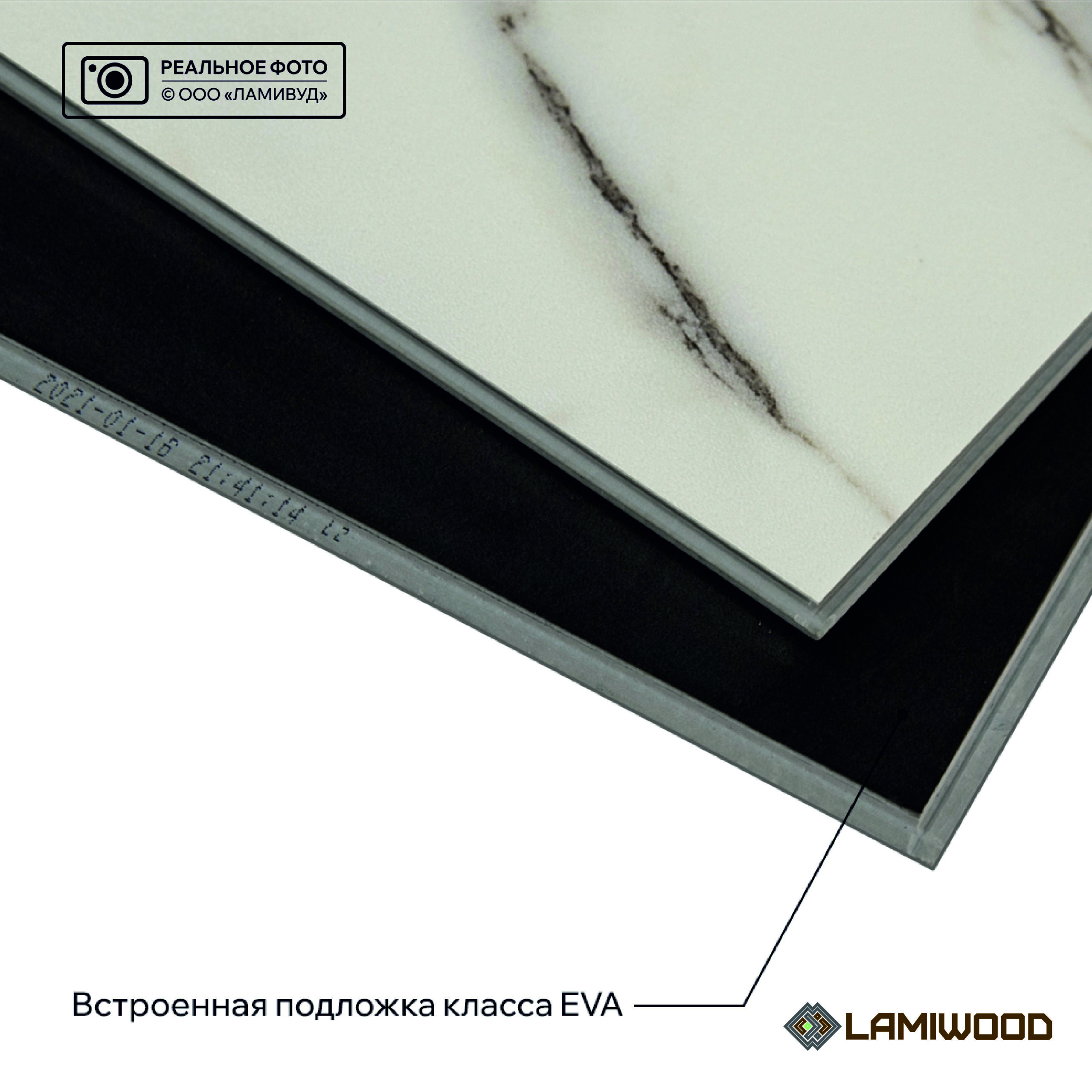 АКВАМАРИН (AQUAMARINE) M-02 Мрамор Примо