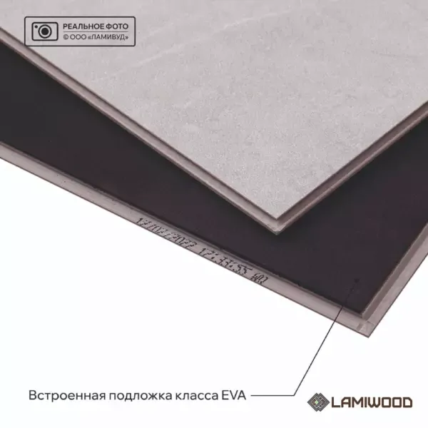 АКВАМАРИН (AQUAMARINE) M-04 Сланец Гриджио