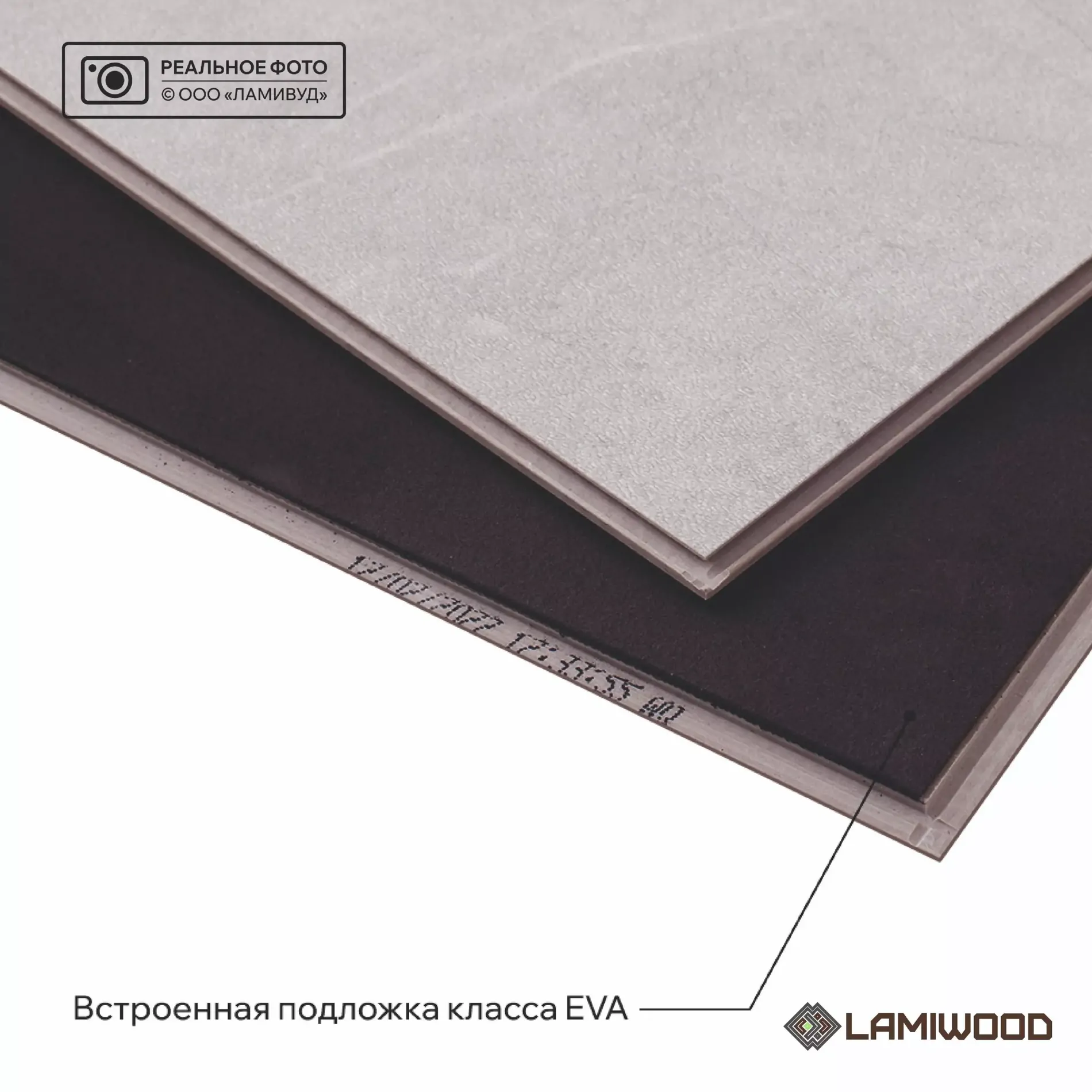 АКВАМАРИН (AQUAMARINE) M-04 Сланец Гриджио