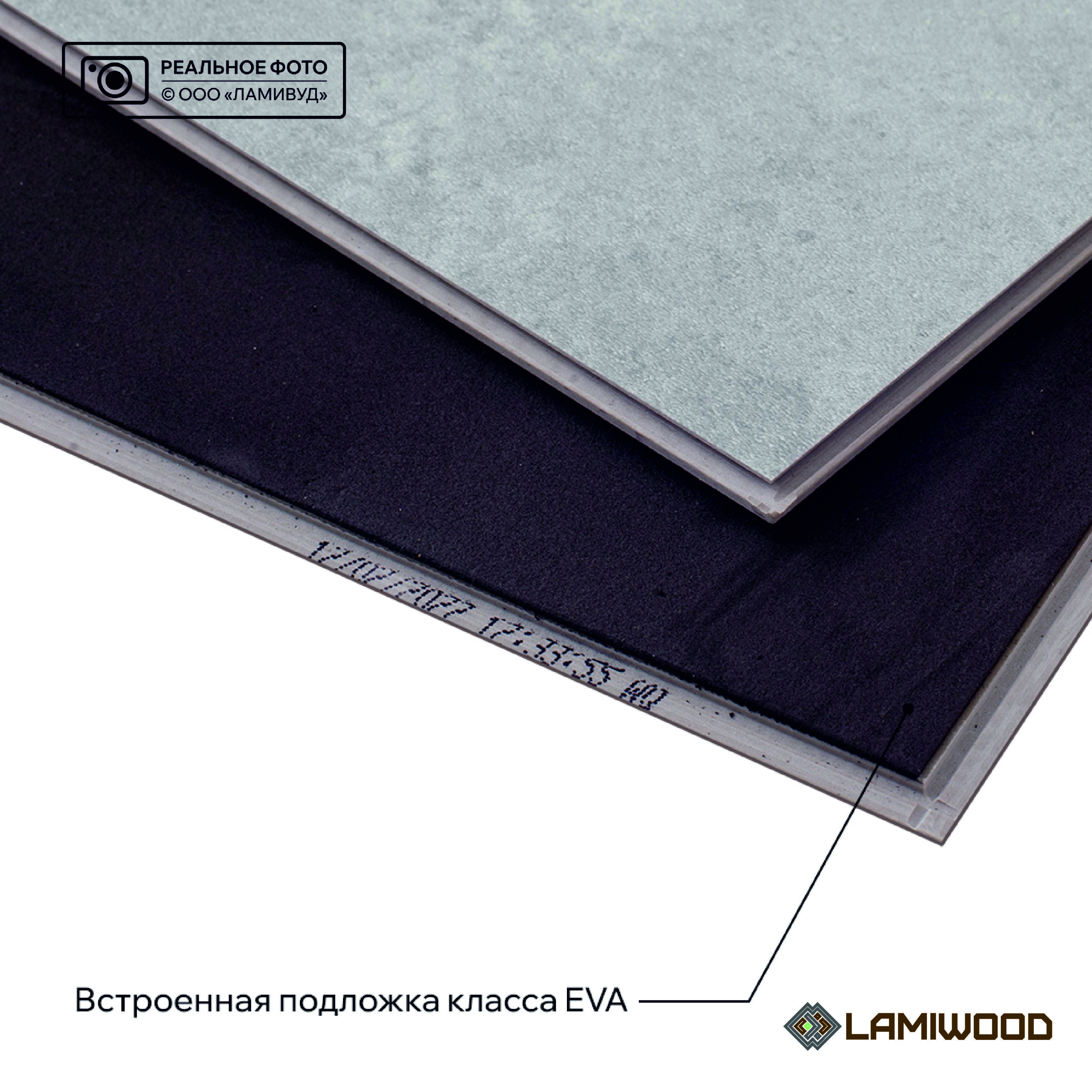 АКВАМАРИН (AQUAMARINE) M-05 Бетон Брют