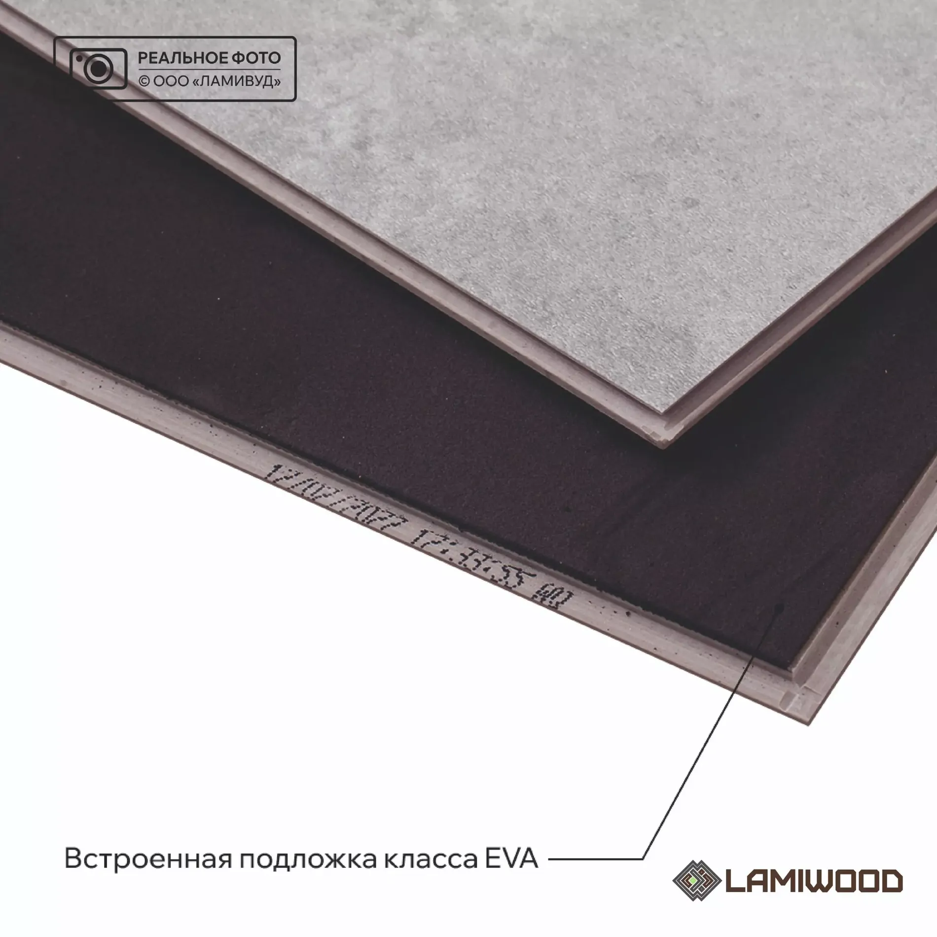 АКВАМАРИН (AQUAMARINE) M-05 Бетон Брют