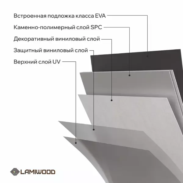 АКВАМАРИН (AQUAMARINE) M-04 Сланец Гриджио