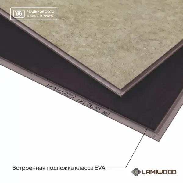 АКВАМАРИН (AQUAMARINE) M-06 Травертин Асти