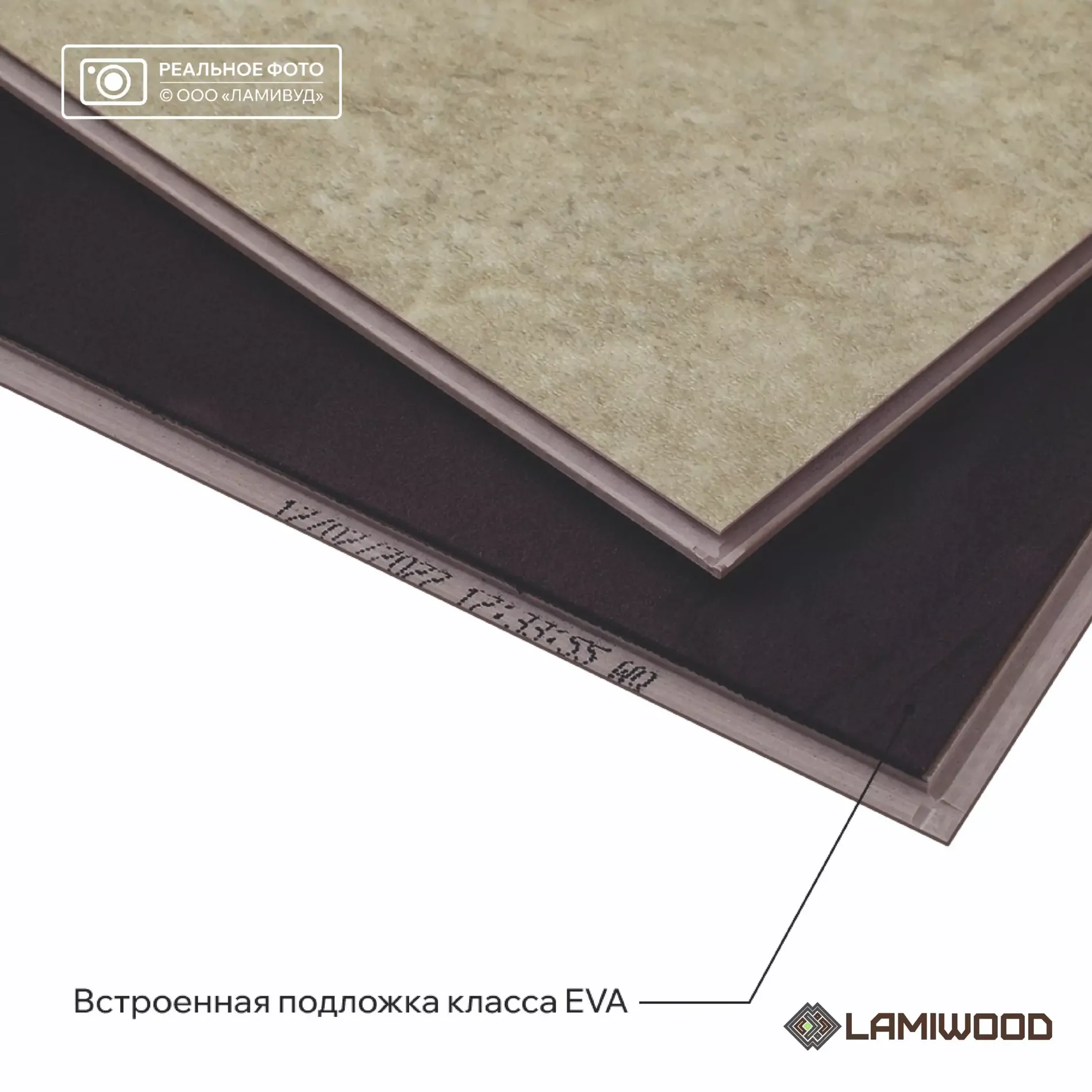 АКВАМАРИН (AQUAMARINE) M-06 Травертин Асти