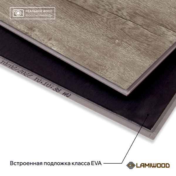 КВАРЦВУД (QUARTZWOOD) Q-16 Дуб Сохо