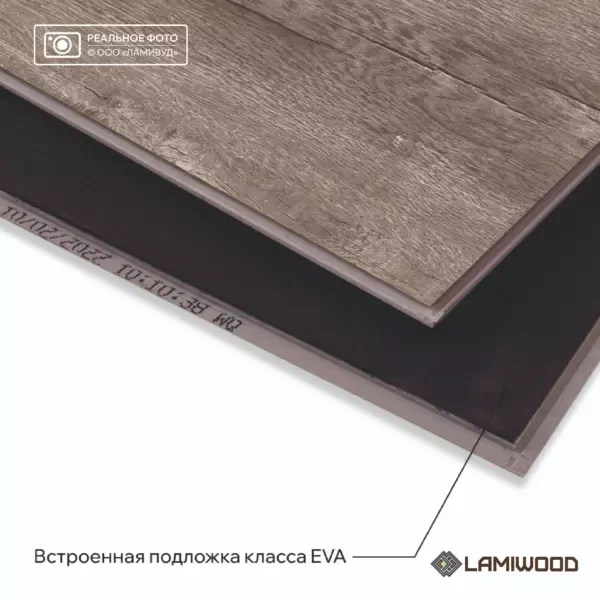 КВАРЦВУД (QUARTZWOOD) Q-16 Дуб Сохо