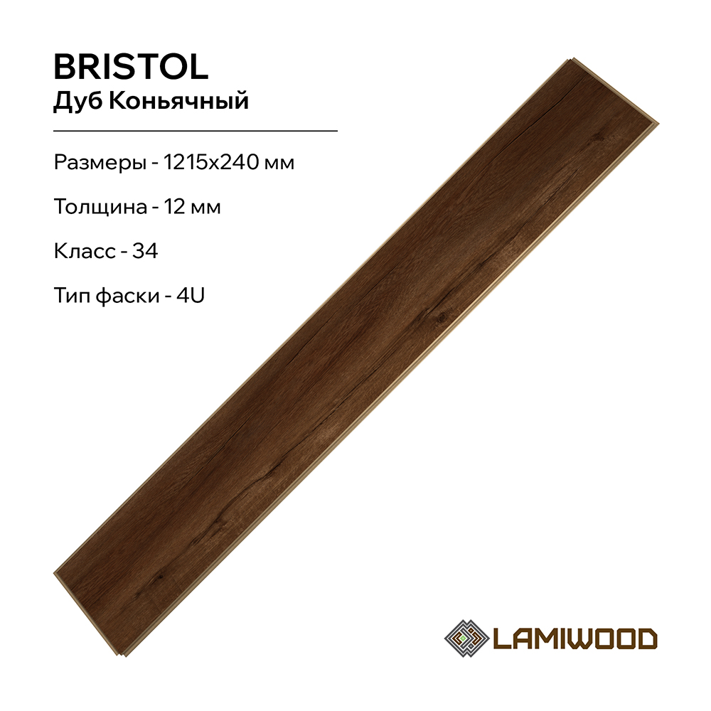 БРИСТОЛЬ (BRISTOL) 2410 Дуб Коньячный
