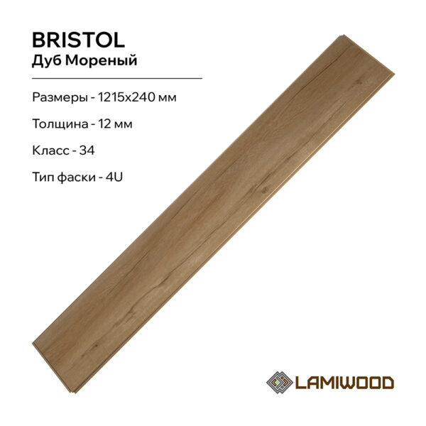 БРИСТОЛЬ (BRISTOL) 2411 Дуб Мореный