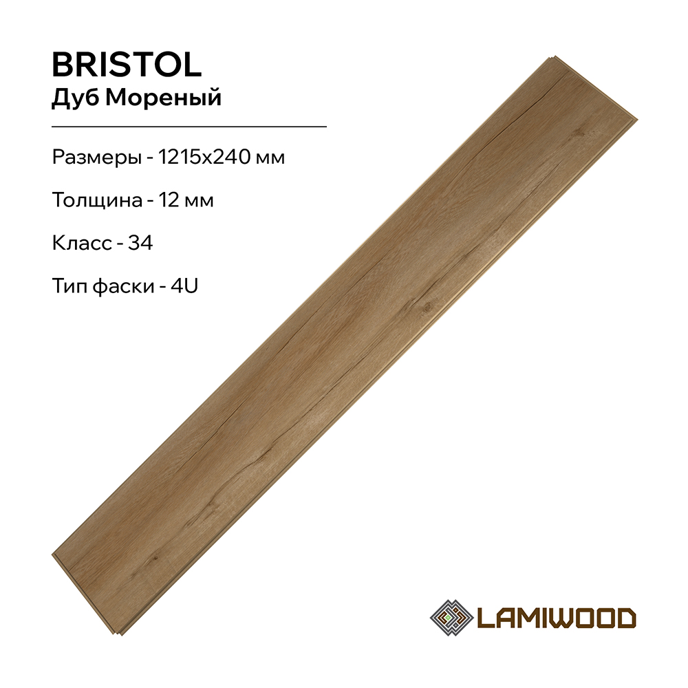 БРИСТОЛЬ (BRISTOL) 2411 Дуб Мореный
