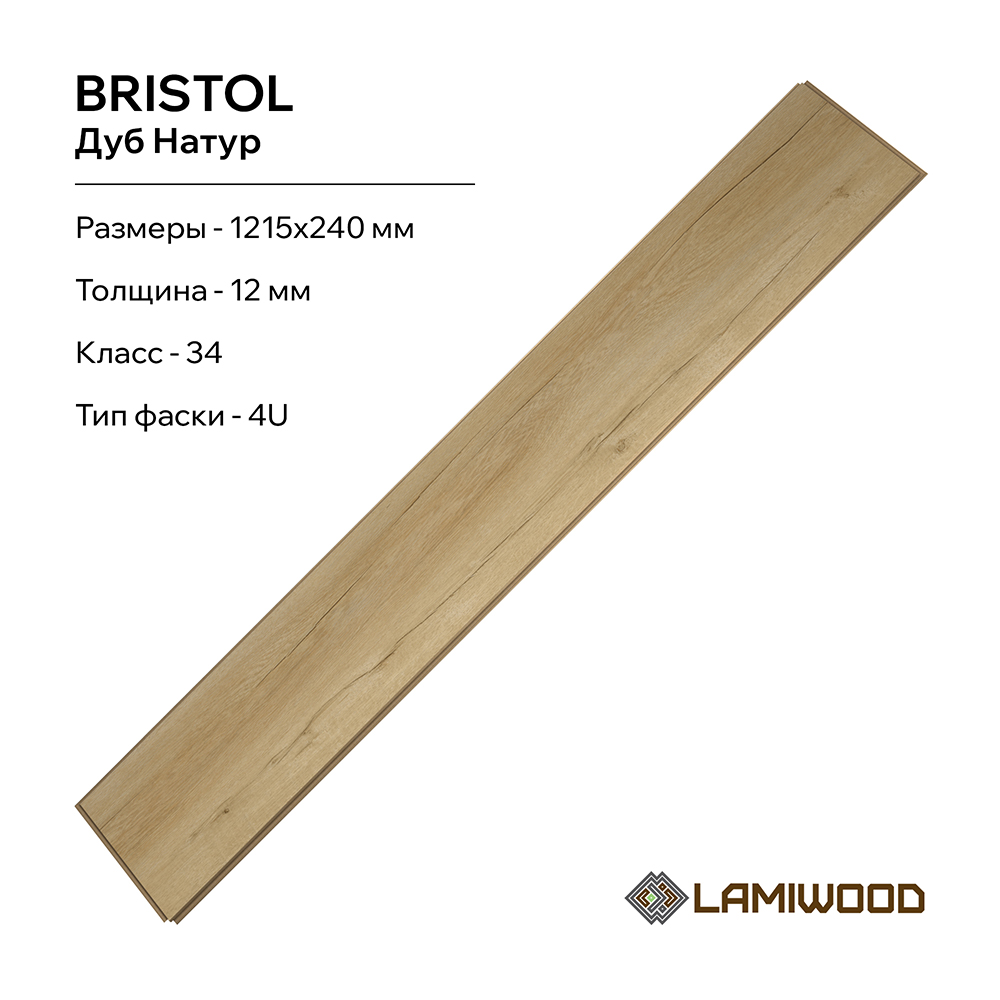 БРИСТОЛЬ (BRISTOL) 2413 Дуб Натур