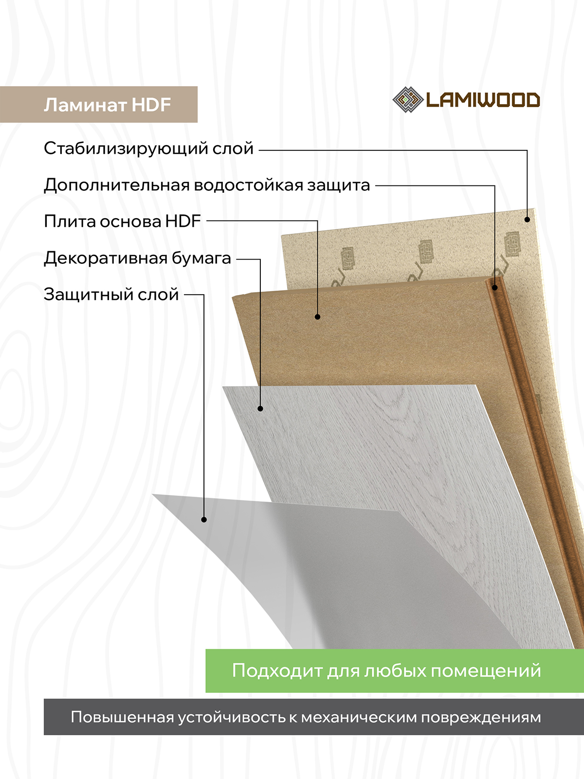СЕЛЕКТ (SELECT) 811 Дуб Белый