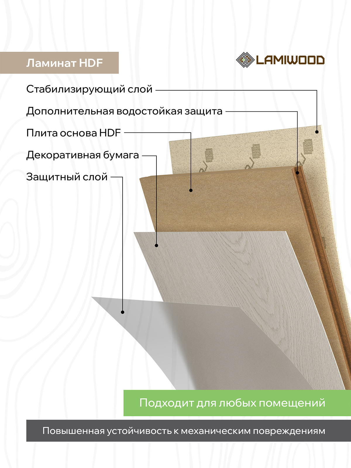 СЕЛЕКТ (SELECT) 816 Дуб Ванильный